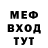 Метадон мёд Nikita Scurt