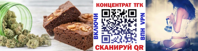цены наркотик shop какой сайт Canna-Cookies марихуана Белёв