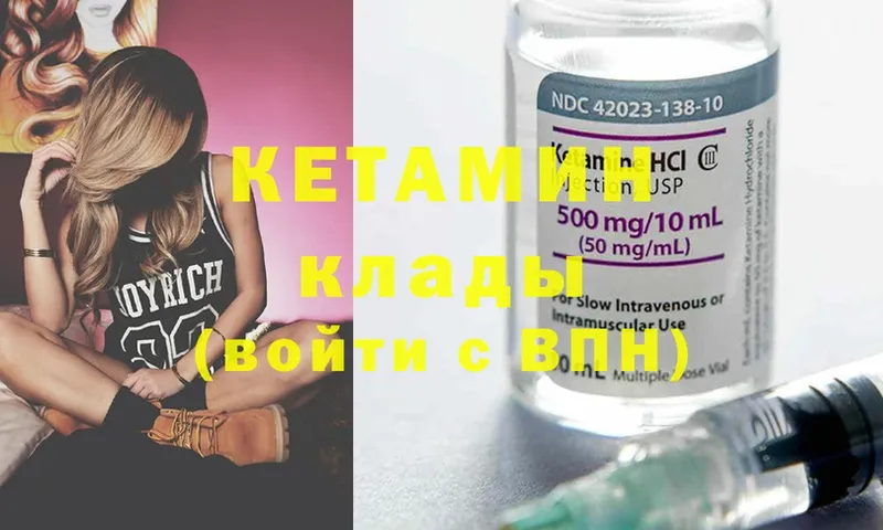 ссылка на мегу зеркало  Белёв  КЕТАМИН ketamine 