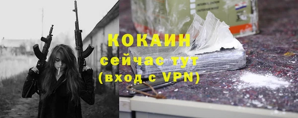 мескалин Покровск