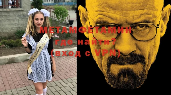 ECSTASY Покров