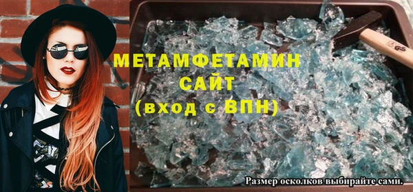 мескалин Покровск
