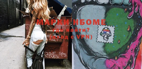 мескалин Покровск