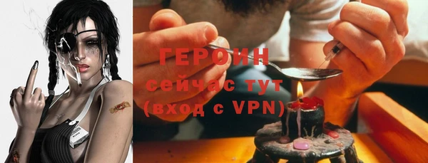мескалин Покровск