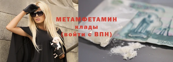 ECSTASY Покров