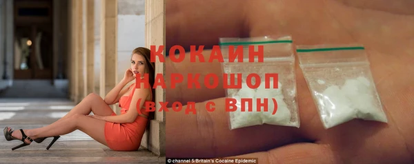 мескалин Покровск