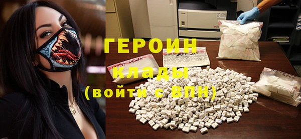 мескалин Покровск