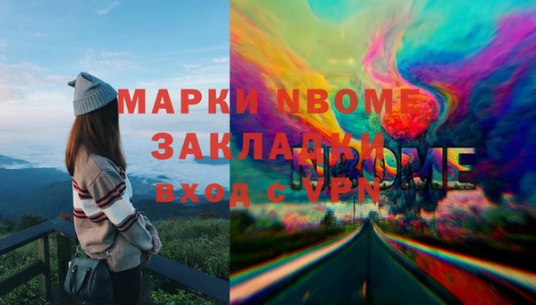 мдпв Покачи