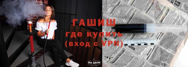мескалин Покровск