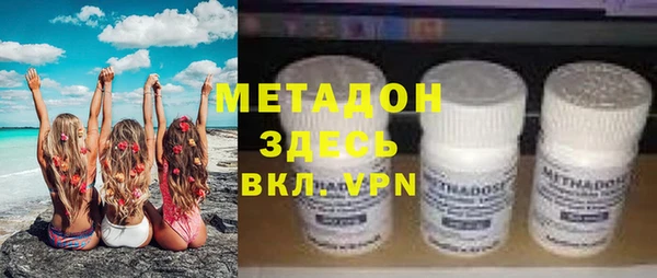 мескалин Покровск