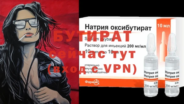 мескалин Покровск