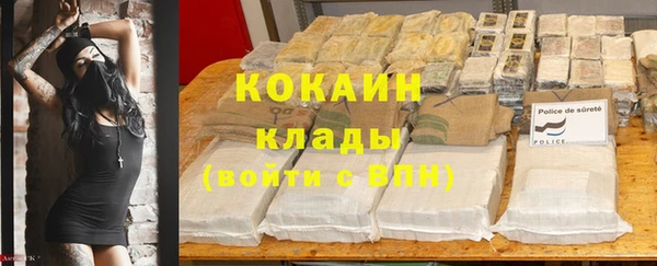 мескалин Покровск