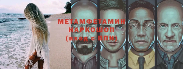 индика Галич
