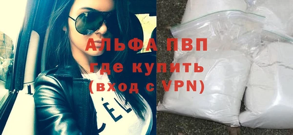 мескалин Покровск