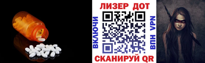 Лсд 25 экстази кислота  Белёв 