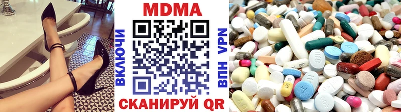 MDMA VHQ купить Белёв
