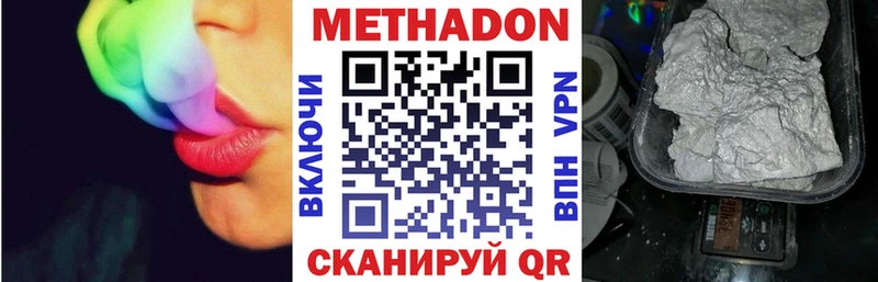 даркнет клад  Белёв  Метадон белоснежный  OMG как войти 
