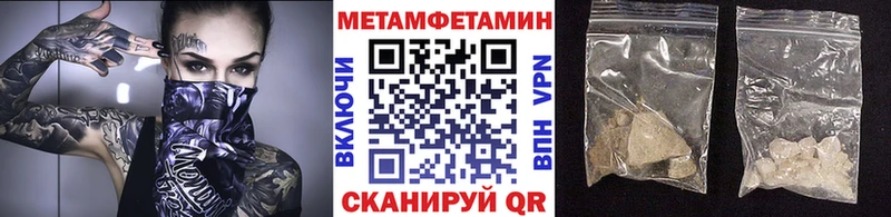 площадка Telegram Белёв МЕТАМФЕТАМИН Декстрометамфетамин 99.9% ОМГ ОМГ рабочий сайт