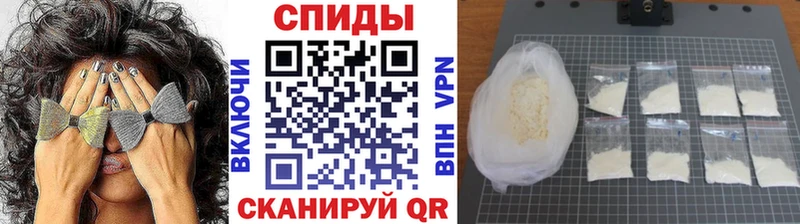 Первитин кристалл Белёв