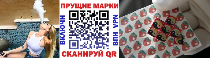 Марки 25I-NBOMe 1500мкг  Белёв 
