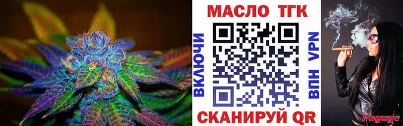 кракен как зайти  Белёв  Дистиллят ТГК THC oil 
