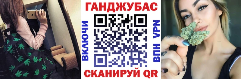 Бошки Шишки марихуана  Белёв 